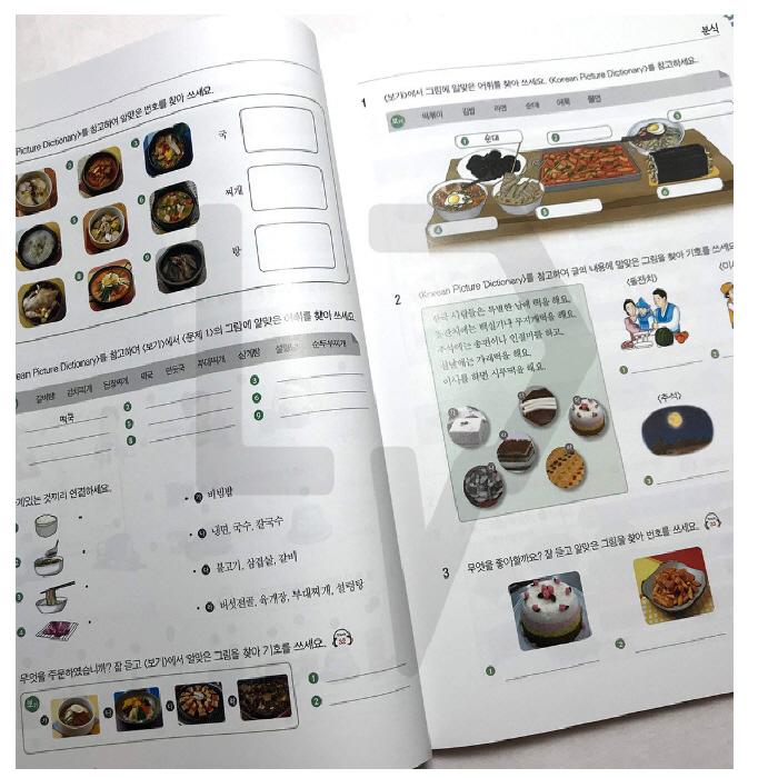 Korean Picture Dictionary Workbook Korea Darawon