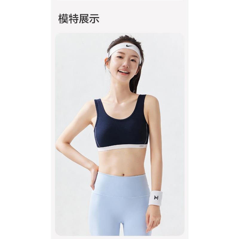 Teenage Girls Developmental Wireless Shockproof Sports Vest Bra Underwear