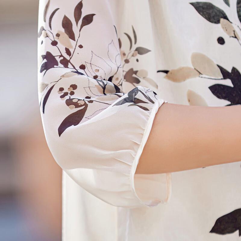 Pasite Floral Print Summer Top & Pants Set