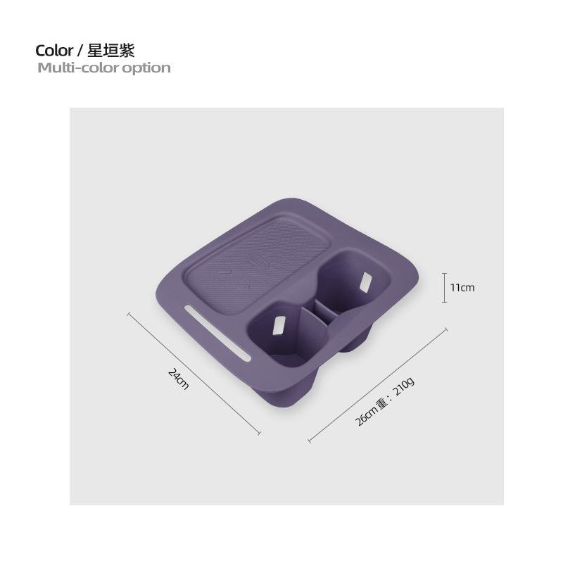 For Leapmotor C10 C16 Car Wireless Charging Water Cup Pad Silicone Central Control Anti-slip Anti-bump Armrest Box Pad Storage