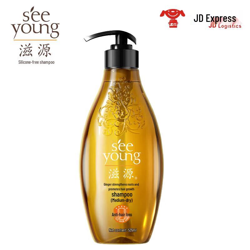 Ziyuan Ginger Root Strengthening Shampoo