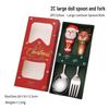 Large Christmas Plush Spoon & Fork Set - Santa Claus & Tree Design