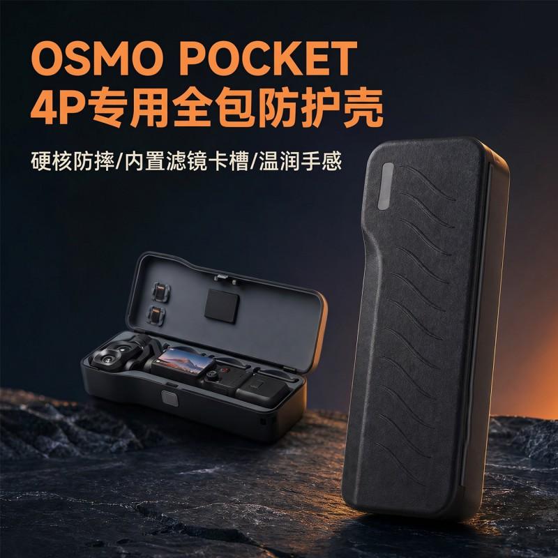 Full Coverage Protective Case With Storage Box DJI Osmo Pocket 4 Pro Portable Travel Carry Vlogging Action Camera