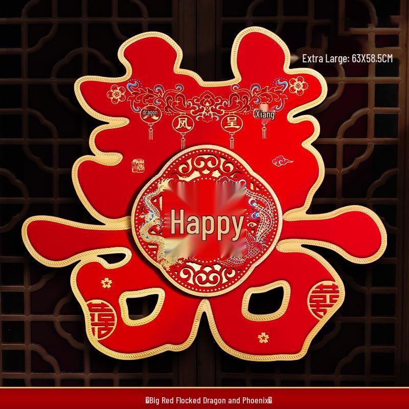 Large Xi Character Wedding Sticker for Front Gate, Door, or Community Wall - Double Happiness Decor for Rural Courtyards