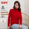 Hengyuanxiang Women's Fine Wool Machine Washable Knit Sweater