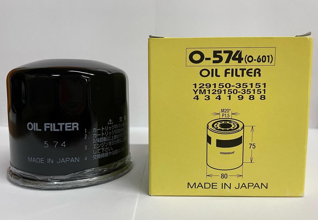 Sun Element Agricultural Machine Filter O574