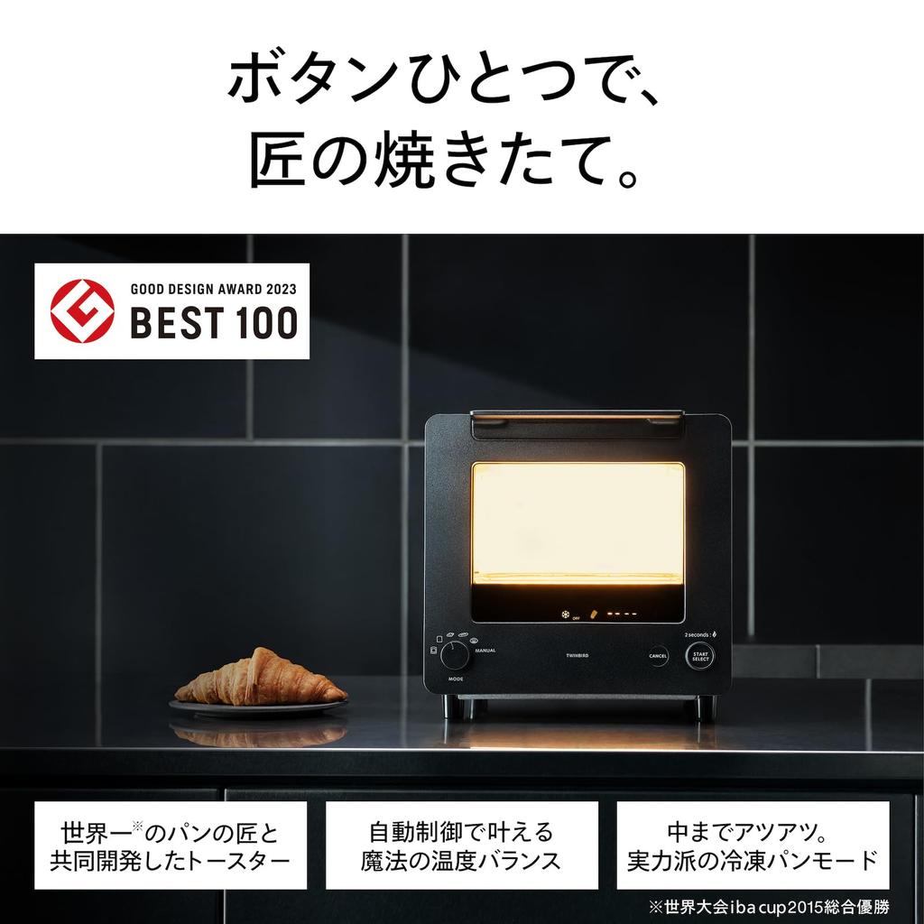 Twinbird Toaster Oven Toaster 2 Piece Baking Rebake Compact Tsubame Sanjo Takumi Blanche Auto Mode 8 Level Temperature Adjustment Black Black