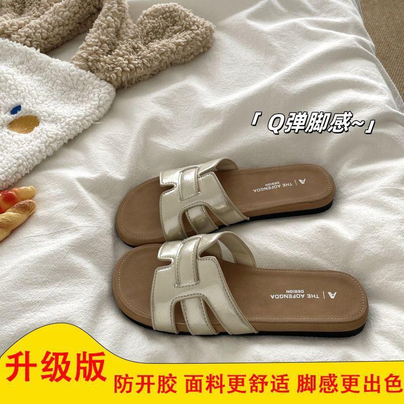 Advanced sense~ Great easy to wear one-word soft-soled fashionable outer wear versatile flat-bottomed beach slippers