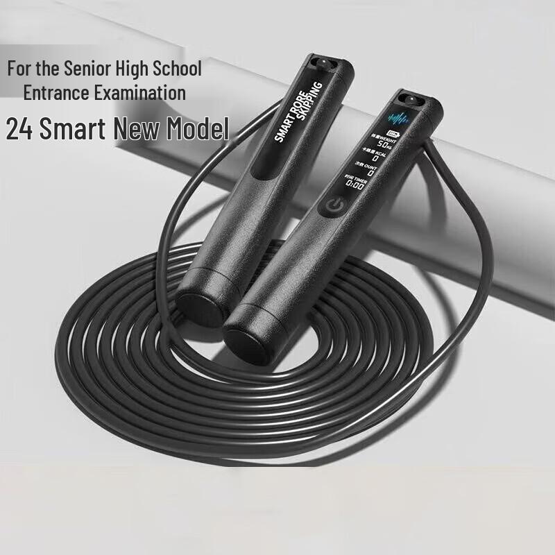 XINRUISTR Professional Racing Jump Rope