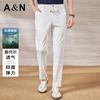 High elasticity and comfortable spring and summer casual pants men's solid color versatile pants