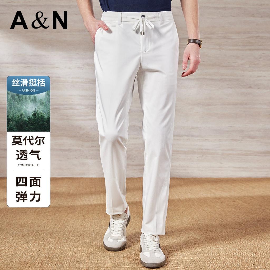 High elasticity and comfortable spring and summer casual pants men's solid color versatile pants