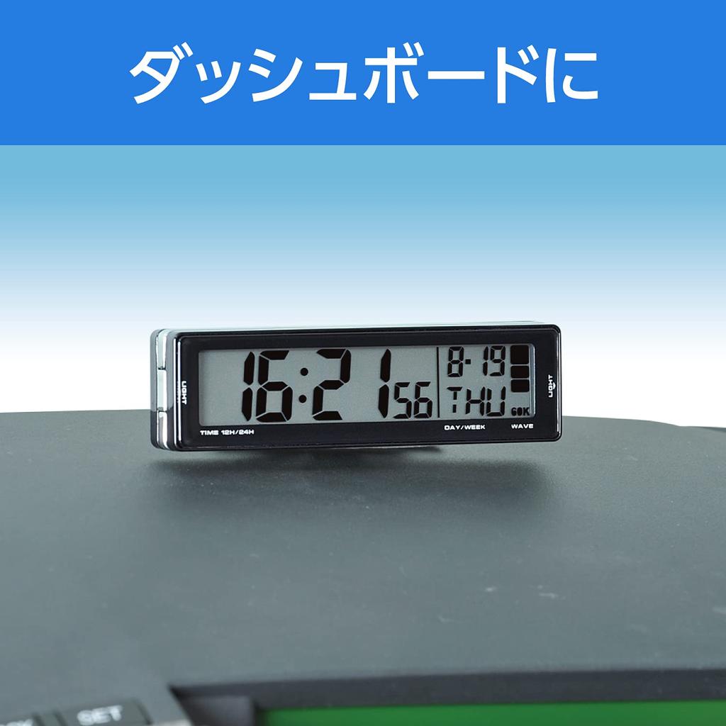 SEIWA WA80 Digital Clock with Blue LED Backlight and Solar Panel Solar-Powered