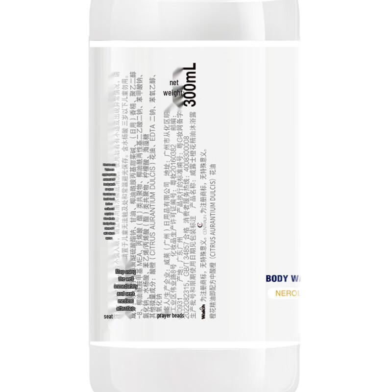 Walch Orange Blossom Essential Oil Shower Gel