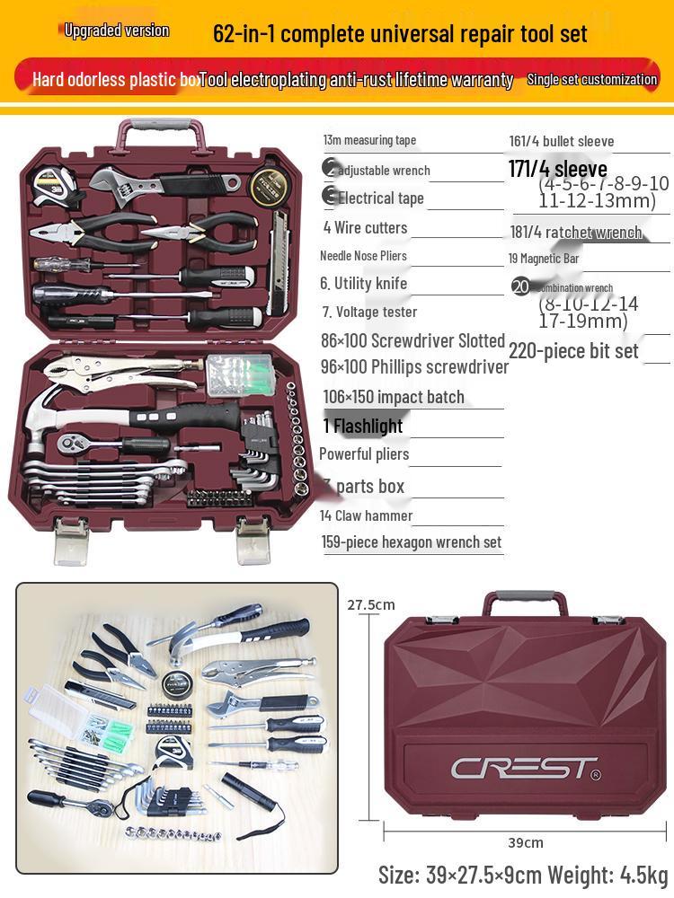 Ruide Household Tool Set: Complete Maintenance Kit with Screwdrivers, Pliers, and More.
