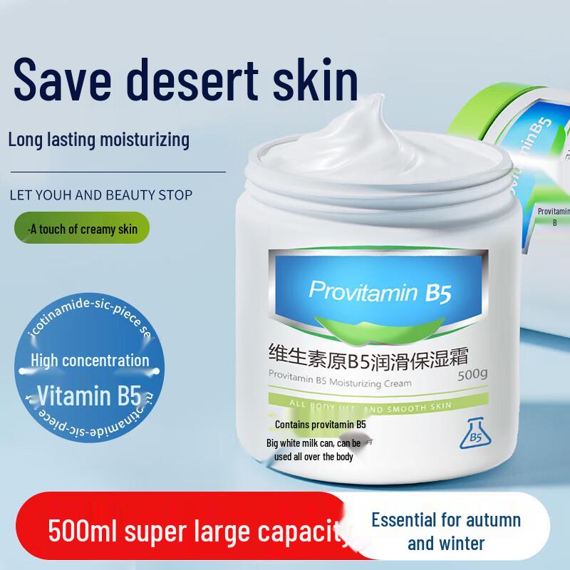 Bai Cuilai Skincare & Treatment Solutions