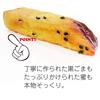 Food sample keychain Sweet potato that looks like you could eat it 261OK - -