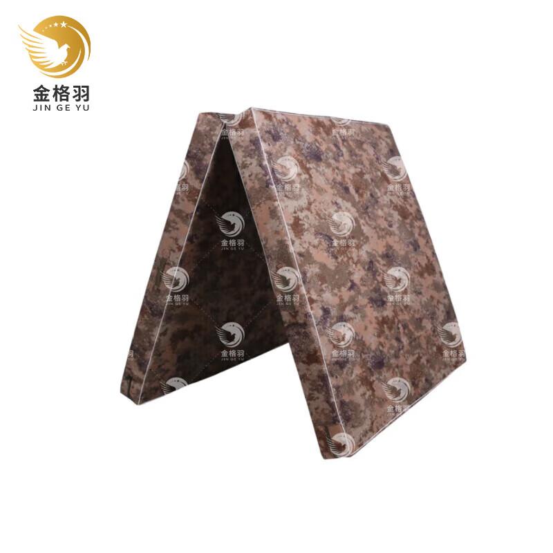 Jinge Yu Camouflage Folding Exercise Mat