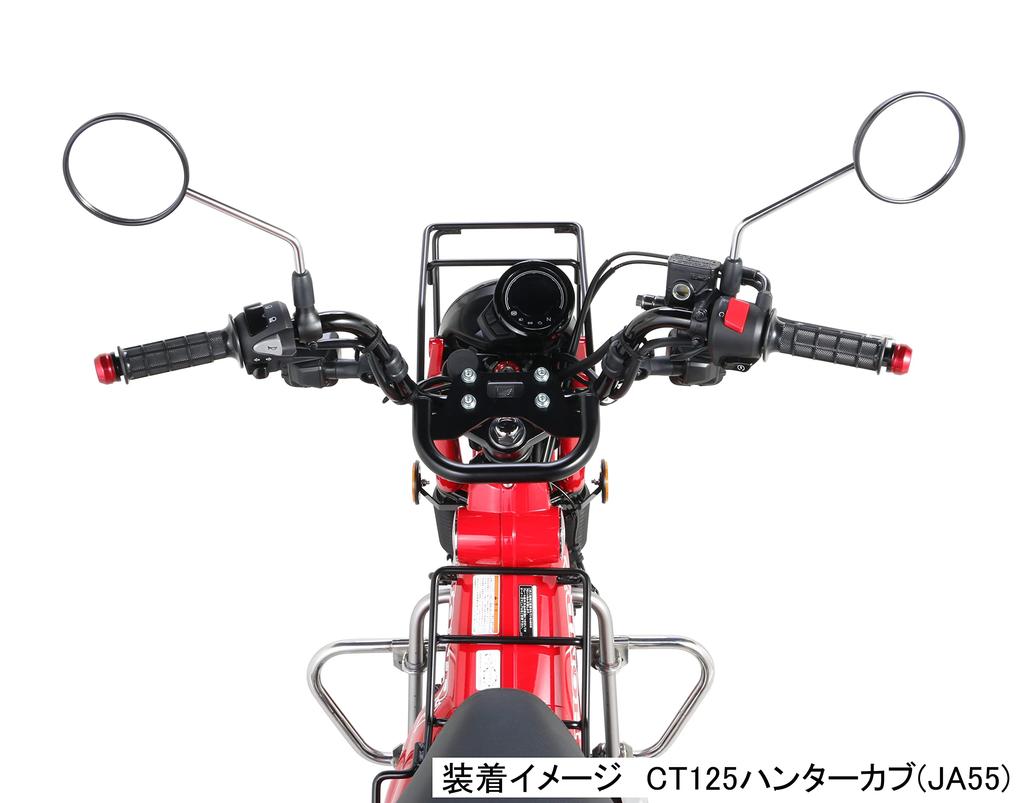 KITACO Bar End Cap Super Cub C125 (Red) (JA48) 506-1310920