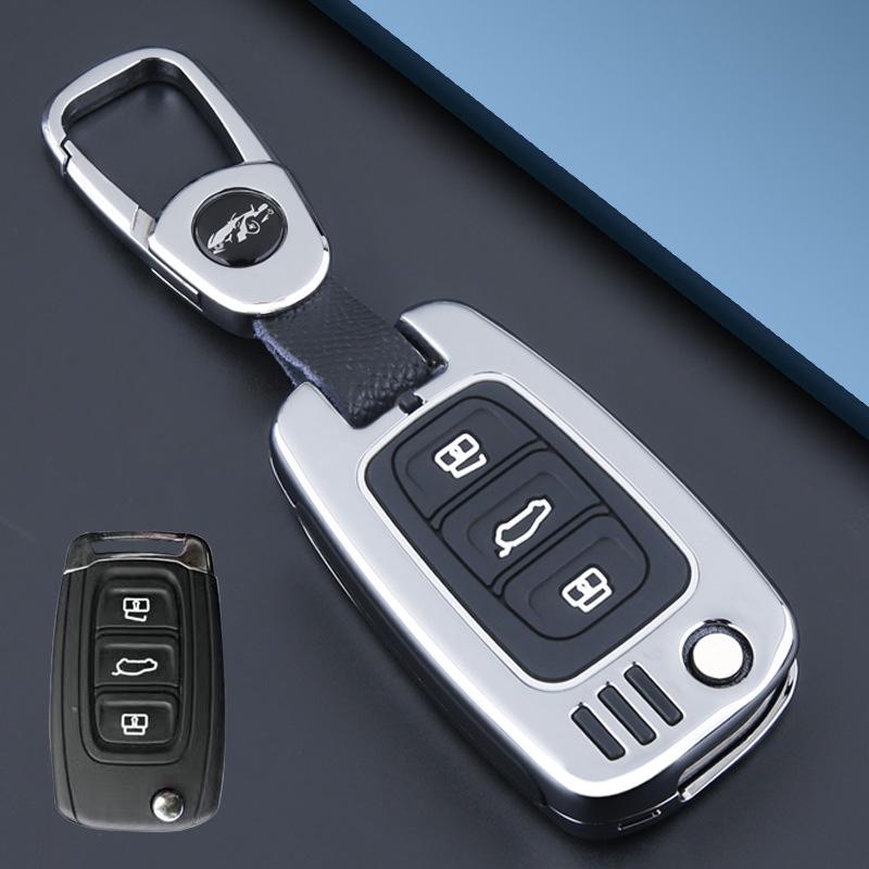 FAW Junpai Key Case: Compatible with D60, A50, CX65, Weizhi V5 Models
