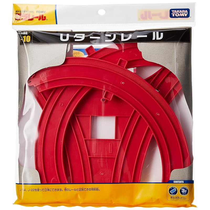 TAKARA TOMY Plarail R-10 U-Turn Rail W248×H298×D27mm
