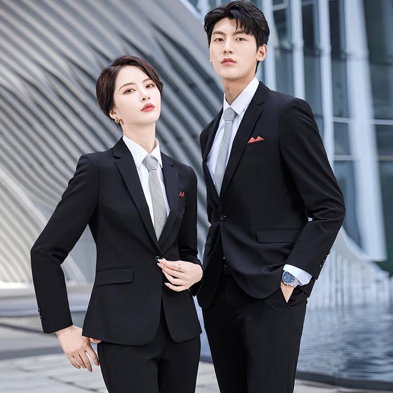 Unisex Stretch Non-Iron Single-Button Business Suit Set