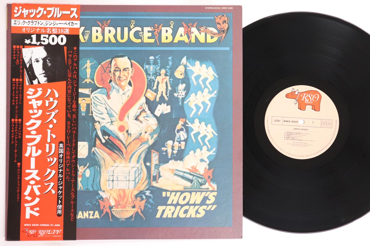 

LP Record JACK BRUCE BAND - How s Tricks MWX4039 RSO 1980 Japan Obi Rock Used