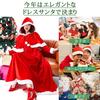 Milicross Santa Cosplay for Women cape set S Long dress type that get cold Christmas Santa costume Cute [milicross] (with / 2-piece / size) won't