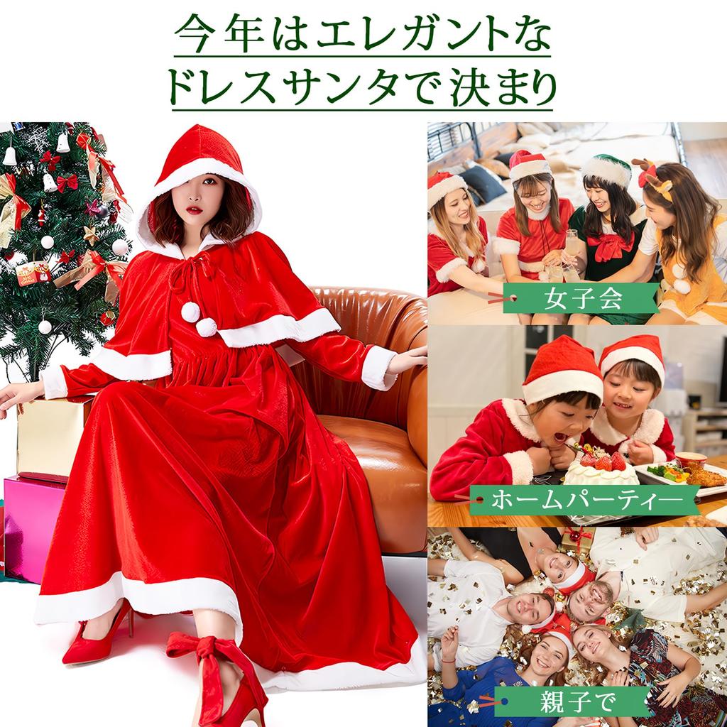 Milicross Santa Cosplay for Women cape set S Long dress type that get cold Christmas Santa costume Cute [milicross] (with / 2-piece / size) won't