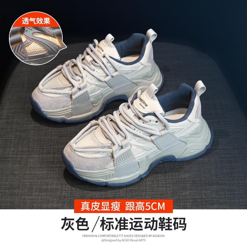 Augustine platform dad shoes women's autumn 2025 new retro style gray casual sports shoes ins tide