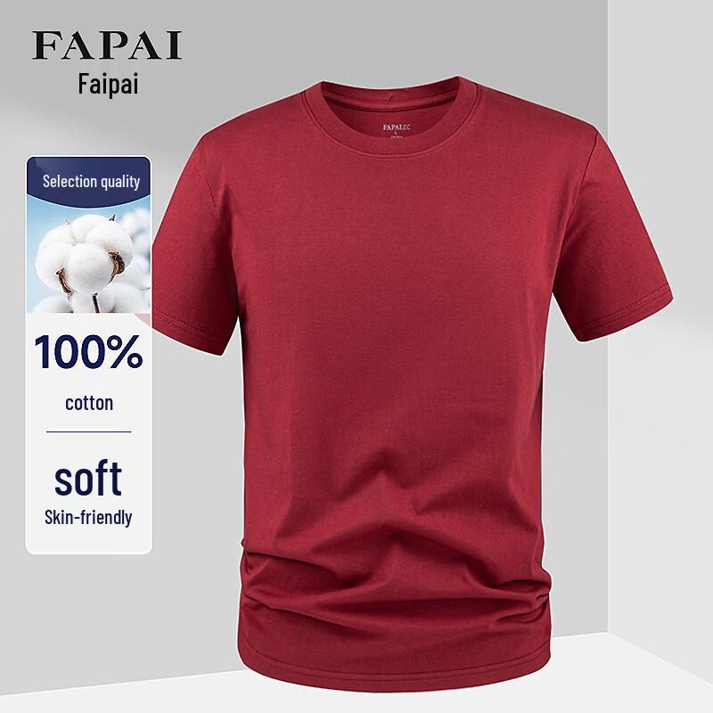 FAPAI Men's 100% Cotton Solid Short Sleeve T-Shirt