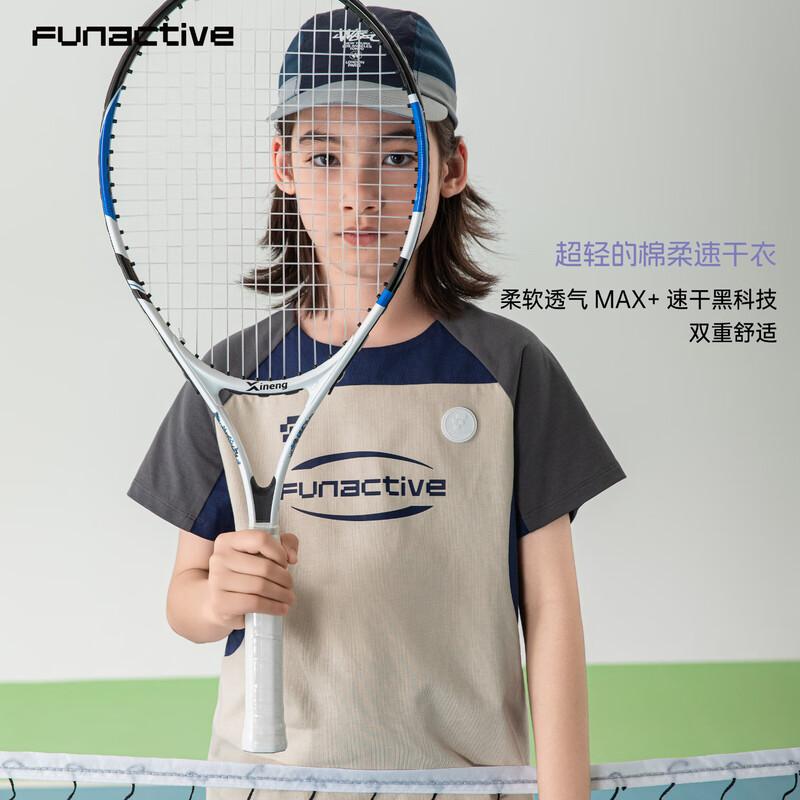 

FUN ACTIVE Kids Color-Block Quick-Dry Sports T-Shirt 150
