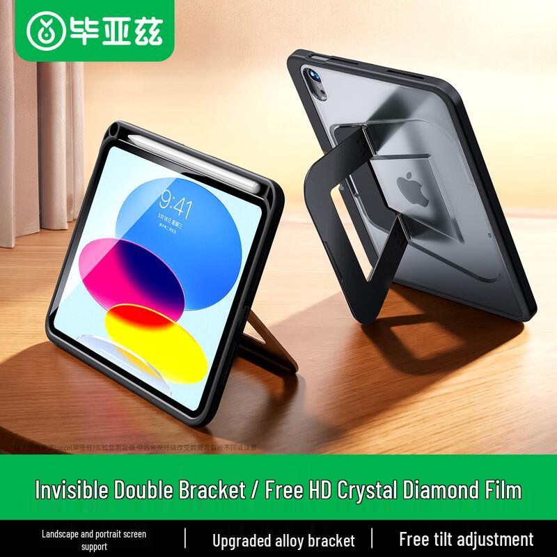 Biazi Dual-Axis Stand Protective Case for Apple iPad Air 11-inch 11-inch iPad Air (2025/2026 Gen 7/8)