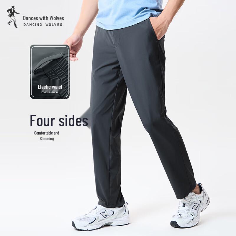 Men's Four-Way Stretch Summer Casual Pants