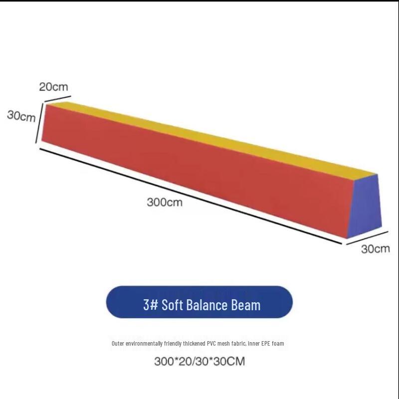 Children s Sensory Soft Balance Beam