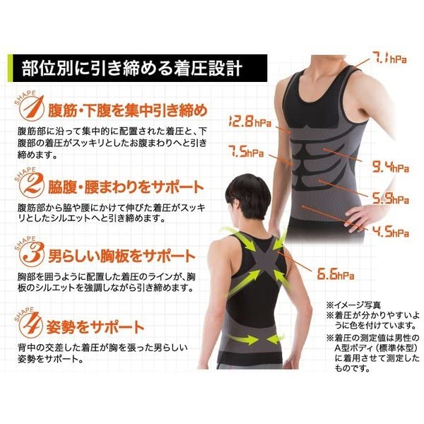 NEIGHBOR CLOWN Tank de compresie Mușchi abdominali Puternic Reduce burta Tonifică Abdomenul Shapewear abdominal pentru bărbați Top pentru bărbați, Cămașă, Compresie, Grăsime, Mușchi,