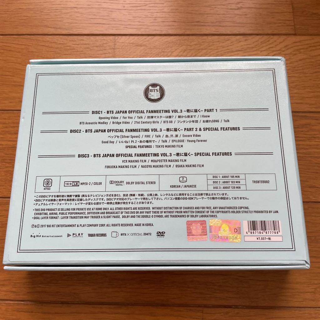 [USED] BTS Official Fan Meeting DVD Trading Cards V