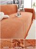 New Chenille Sofa Cover Anti Cat Scratch Blanket White Grey Sofa Towel for Living Room Furniture Decor Tapestry Couch Cover