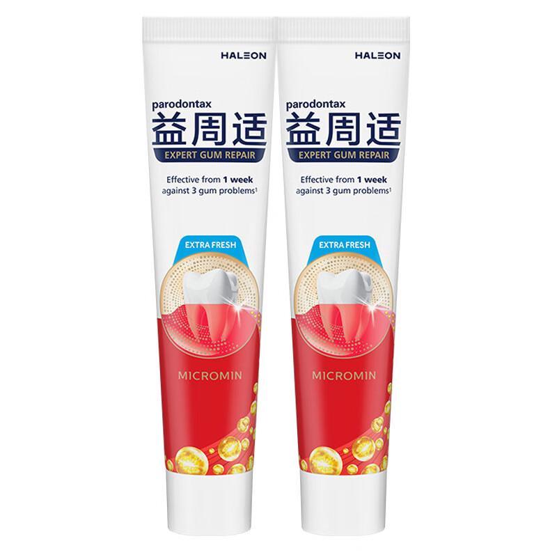 PARODONTAX Gum Repair Toothpaste