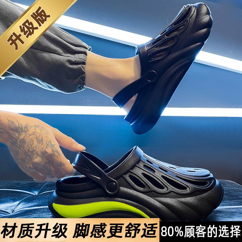 Hole shoes men's summer wear non-slip thick-soled casual beach sandals go out two wear shit-stepping bag head sandals