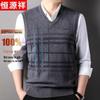 Hengyuanxiang Men's 100% Pure Wool Striped V-Neck Vest