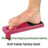 Trenér oblouku: Profesionální korektor plochých nohou a posilovač síly úchopu prstů