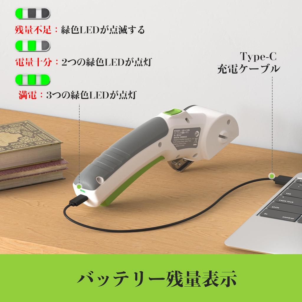 WORKPRO Electric Cordless Electric Cardboard Fabric M2 Stainless Steel Cuts and Includes Cable Cutter, Multi-Cutter, Cutter, Cutter, 3.6V