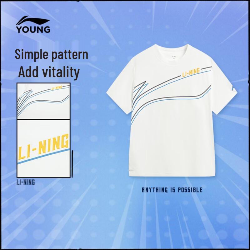 Li-Ning Boys' Cooling Antibacterial Short Sleeve T-Shirt