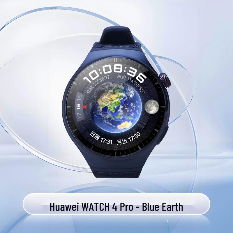 HUAWEI WATCH 4 Pro Smartwatch 48mm (CN version)