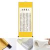 Ancient Calligraphy Painting Da Yi Jing Cheng Sun Simiao's Famous Quote Hanging Painting  Home