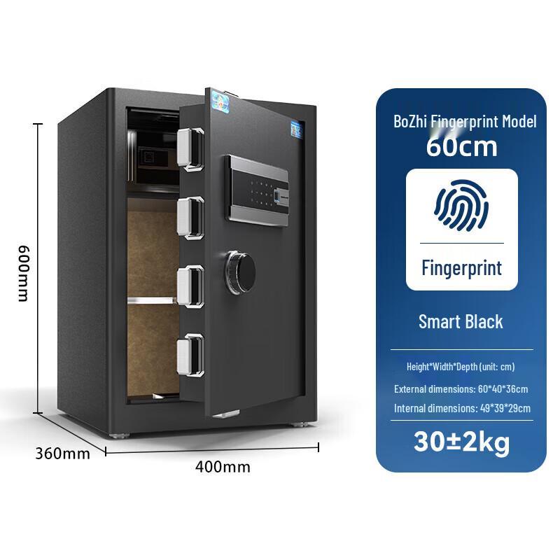 TIGER Bozhi Series Compact Safe