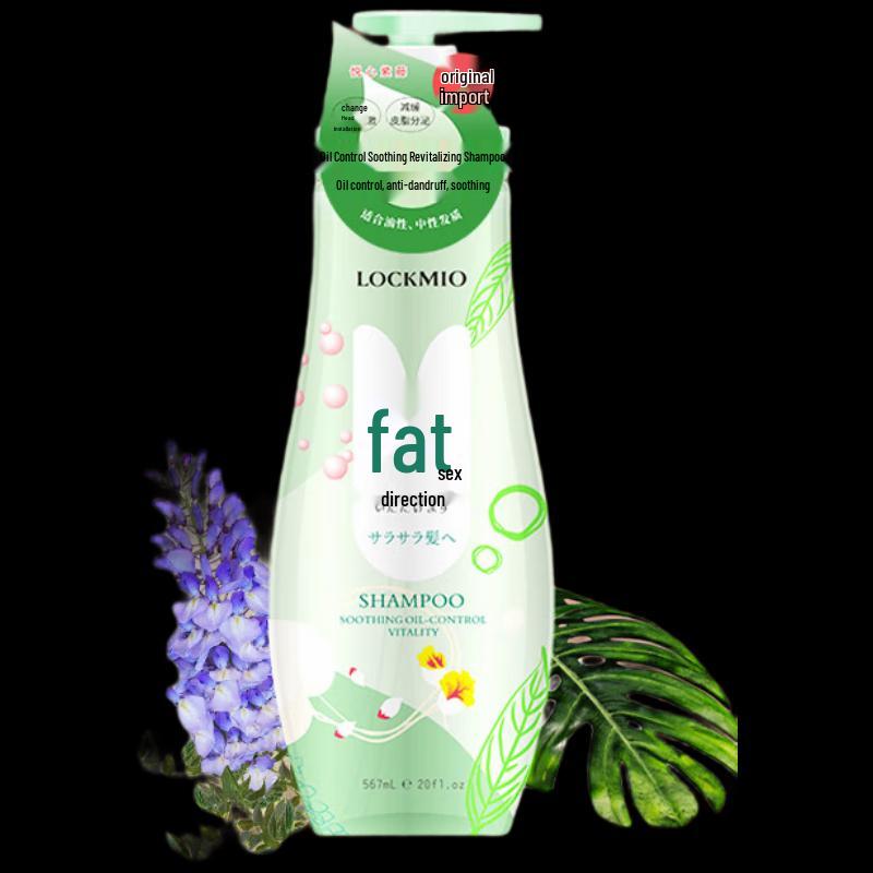 LOCKMIO Green s Secret Oil Control Shampoo