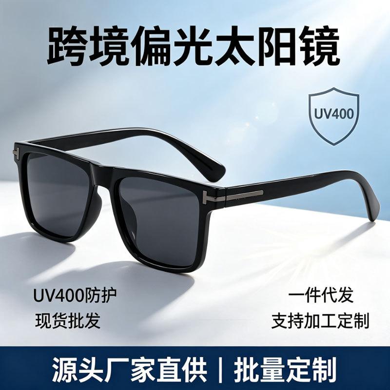 Spot polarized sunglasses men's European and American fashion T-word high-end men's sunglasses can be customized