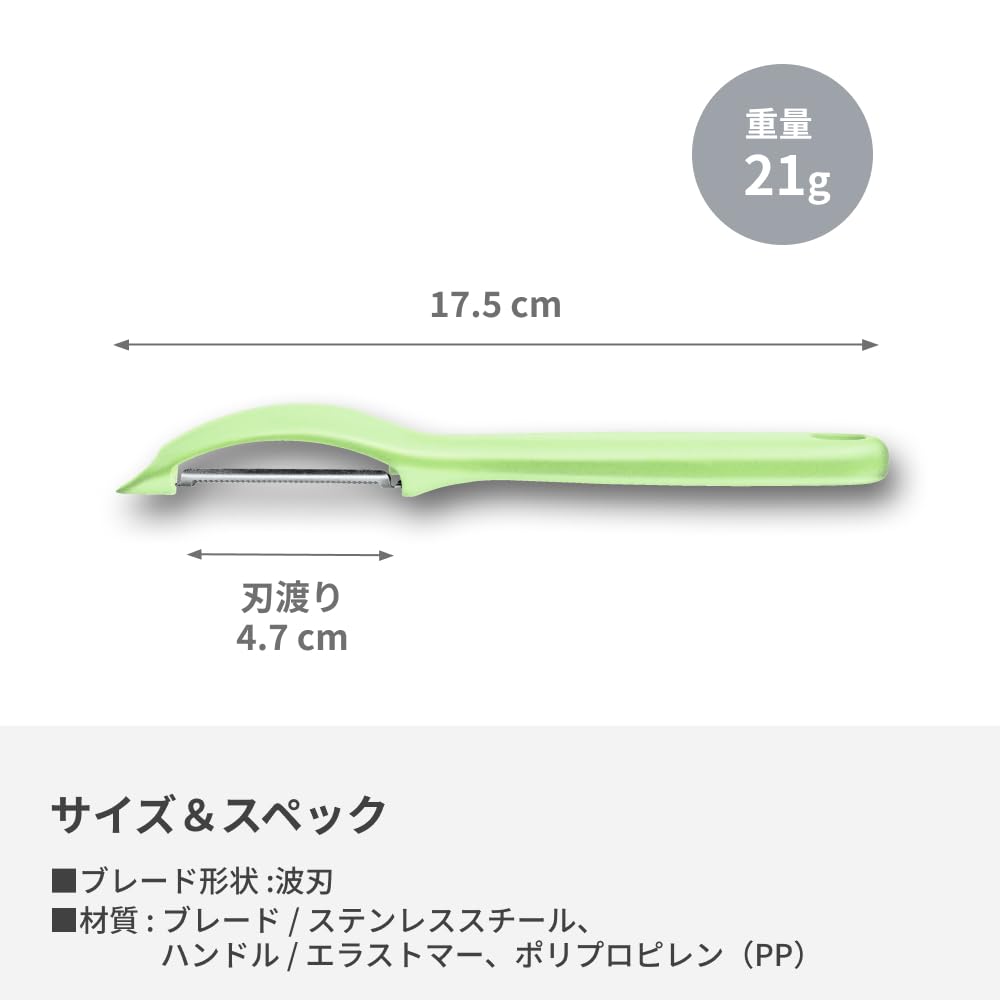 VICTORINOX Dishwasher Sharp Vertical Peeler with Wavy Light Double Wavy Blade for Smooth Peeling of Soft and Tough Universal Peeler Peeler, Safe,