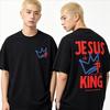 Hot Sale Christian Religious Jesus Is King Graphic T Shirt Fashion Faith Revelation Bible Verse Tshirt Y2k Unisex Vintage Top